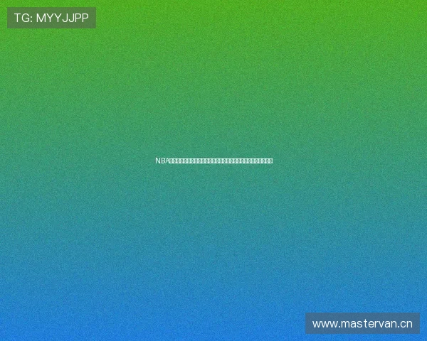 NBA直播高清球迷网提供最新赛事直播和精彩回放，尽享高清观赛体验